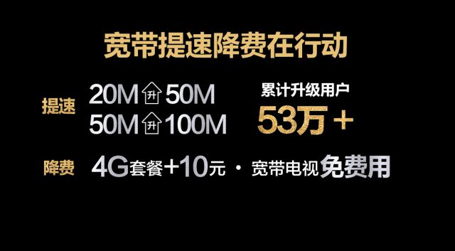 贵州移动有无限流量吗,贵州移动无限流量