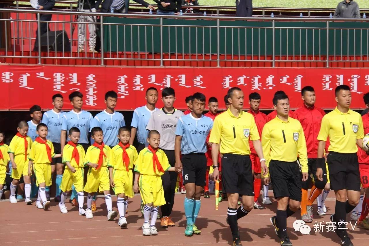 要闻2016年内蒙古自治区“主席杯”校园足球四级联赛开幕