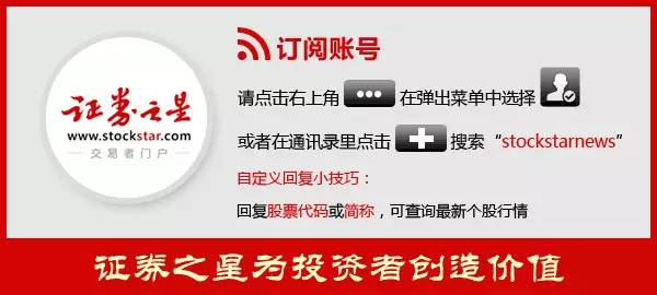 王亚伟最新持仓曝光,2021年王亚伟基金十大持仓股