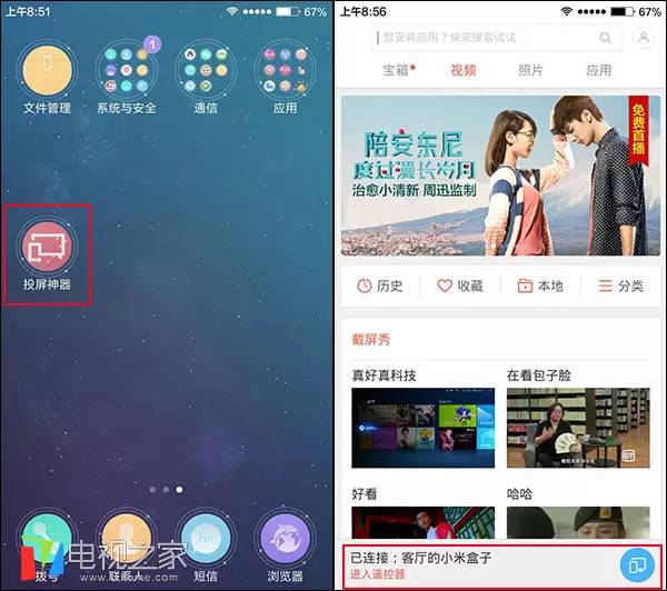 小米盒子3增强版和小米盒子4spro,小米盒子3加强版能连接wifi吗