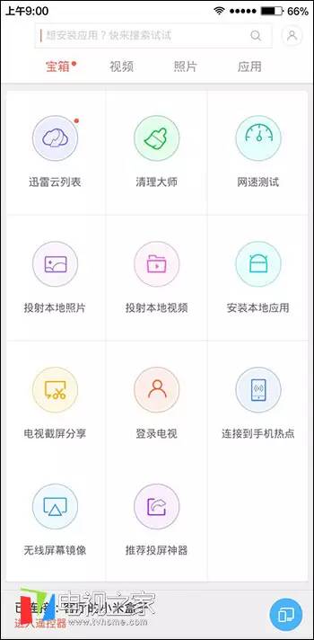 小米盒子3增强版和小米盒子4spro,小米盒子3加强版能连接wifi吗