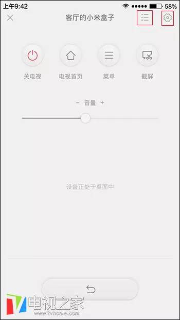 小米盒子3增强版和小米盒子4spro,小米盒子3加强版能连接wifi吗