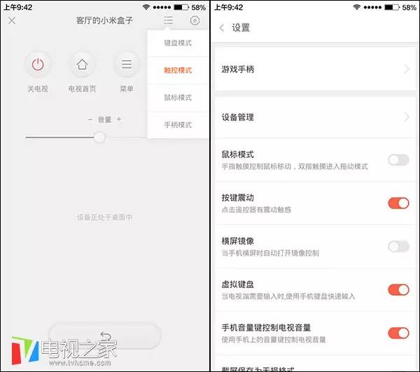 小米盒子3增强版和小米盒子4spro,小米盒子3加强版能连接wifi吗