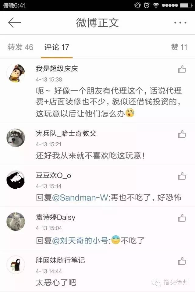 苏州坑人的黄焖鸡,苏州最好吃的黄焖鸡米饭