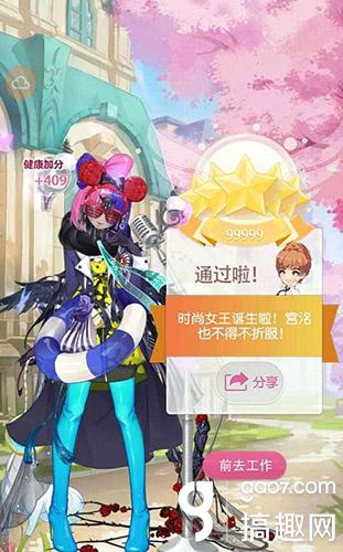 搞趣网参数,搞趣网