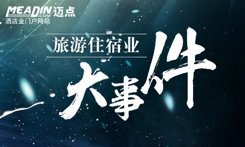 大事件：加盟商集体“反水”供应链再曝隐患