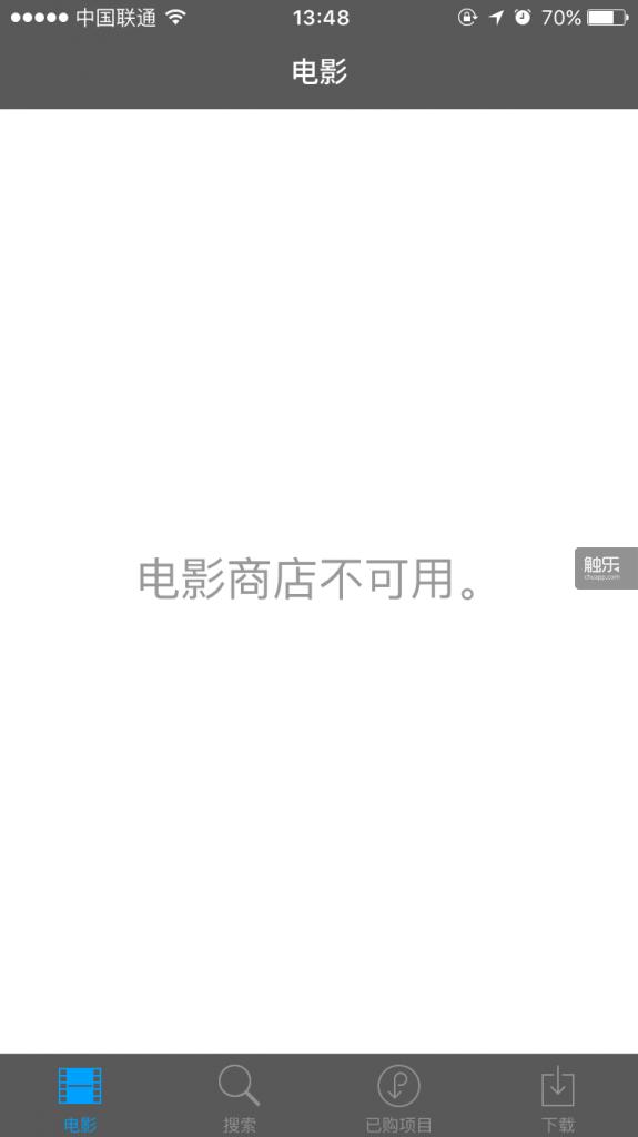 触乐夜话游戏截图,触乐夜话游戏评测