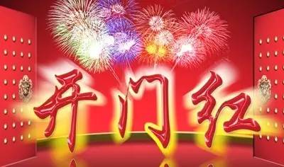 美国经济新闻最新,美国经济今天的头条新闻