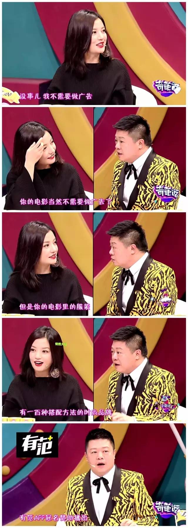 看完平面广告走过的这100年，你也能像马东一样让广告好玩起来