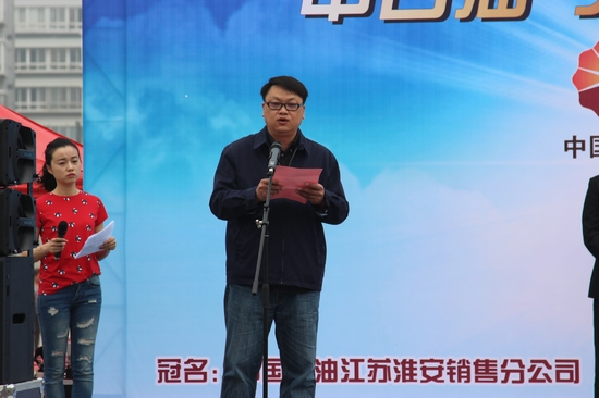 2018淮安区运动会,淮安第六届运动会