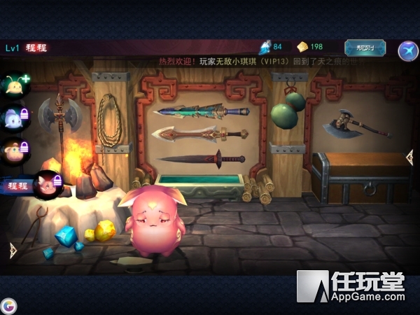 轩辕剑之天之痕的符鬼哪个最厉害,轩辕剑之天之痕最强符鬼