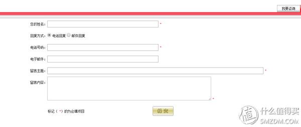 跟我一起，买下日本——日本五家转运公司横向对比