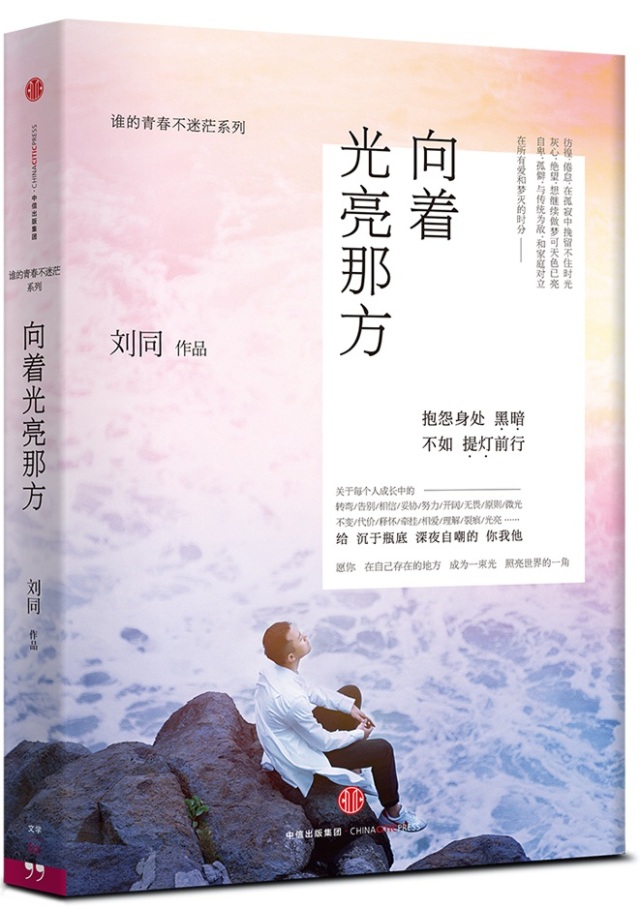 春困？让这19本好书把你叫醒！|4月荐书书单