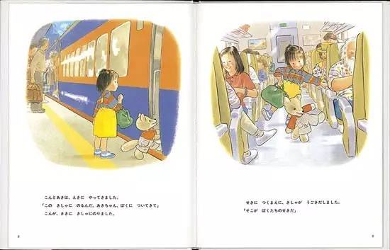 如果真的“被狐狸附身”了怎么办？|专访《被狐狸附身》作者佐藤美代