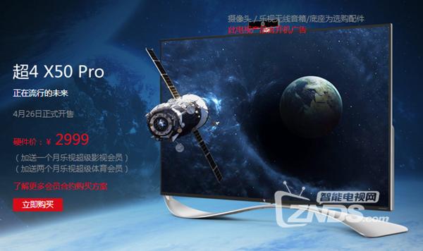 微鲸电视49d对比乐视,乐视电视85和小米85寸哪个好