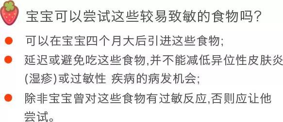 香港食物卫生署,香港七岁儿童早餐食谱