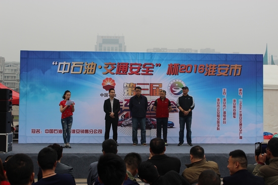 2018淮安区运动会,淮安第六届运动会