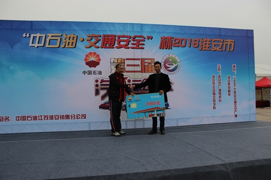 2018淮安区运动会,淮安第六届运动会