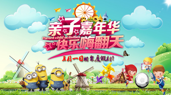 金隅八达岭温泉度假温泉开了没,昌平金隅温泉周二特惠