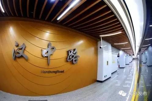 围观全国各地都有“汉中路”你造吗？