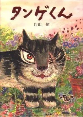 如果真的“被狐狸附身”了怎么办？|专访《被狐狸附身》作者佐藤美代