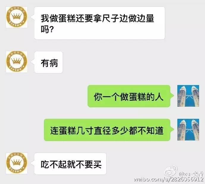 金酸菜奖|一周美食吐槽集锦4.4-4.17