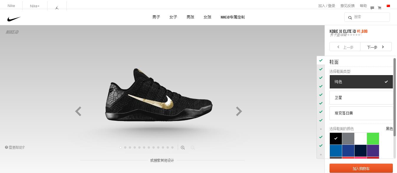 球鞋比价是什么,球鞋价格对比软件