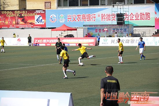 黔西南运动会视频,黔西南运动会赛程