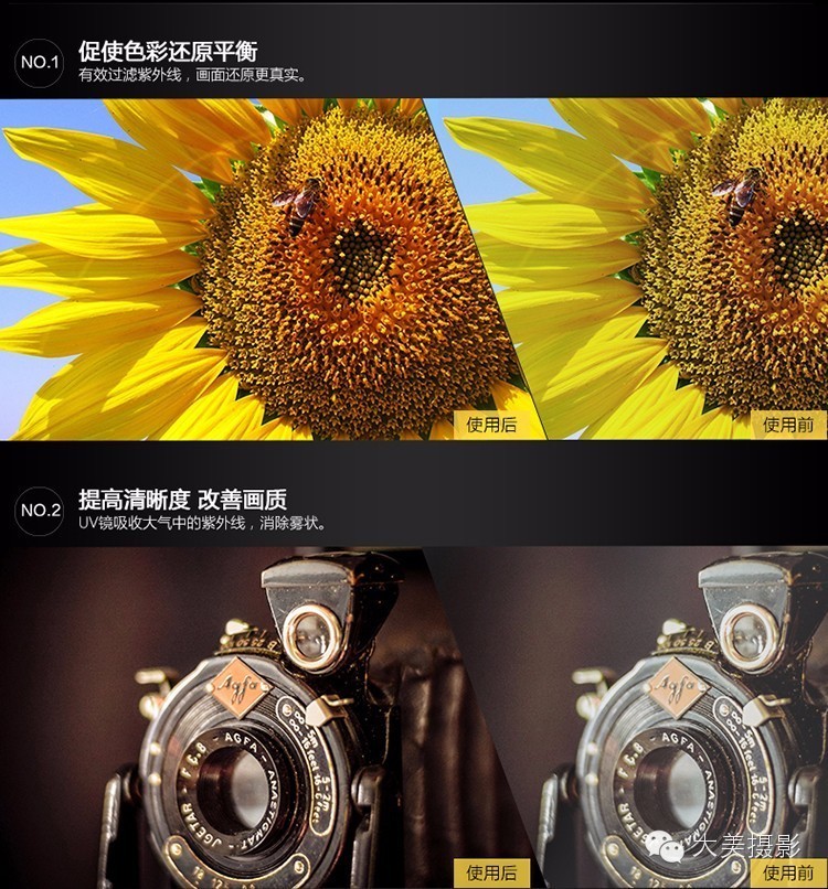 滤镜的效果太神奇了,滤镜真的很强大吗