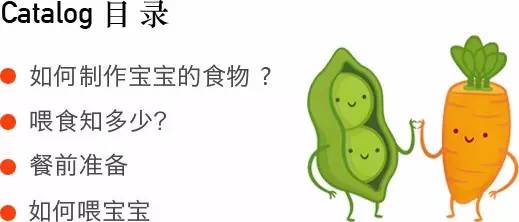 香港食物卫生署,香港七岁儿童早餐食谱