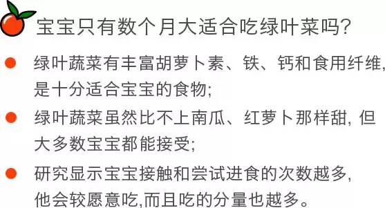 香港食物卫生署,香港七岁儿童早餐食谱