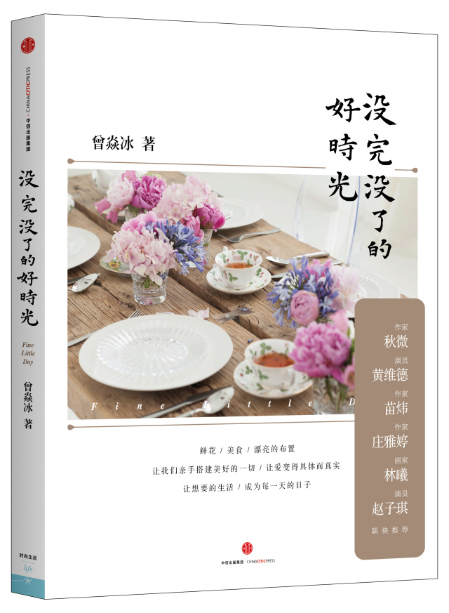 春困？让这19本好书把你叫醒！|4月荐书书单