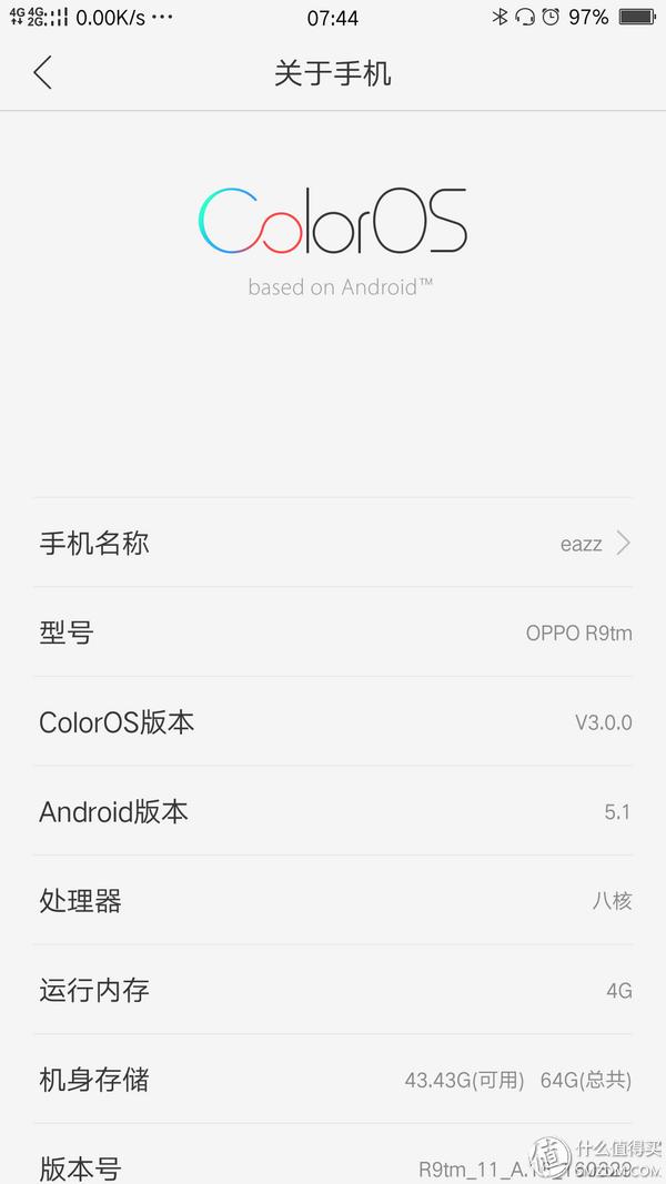 2018年oppor9厉害吗,oppor9详细测评