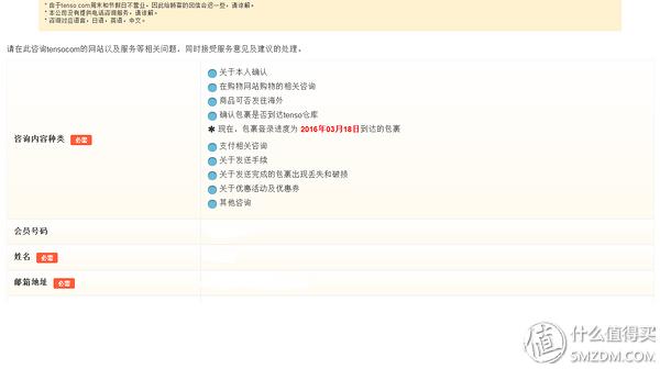 跟我一起，买下日本——日本五家转运公司横向对比