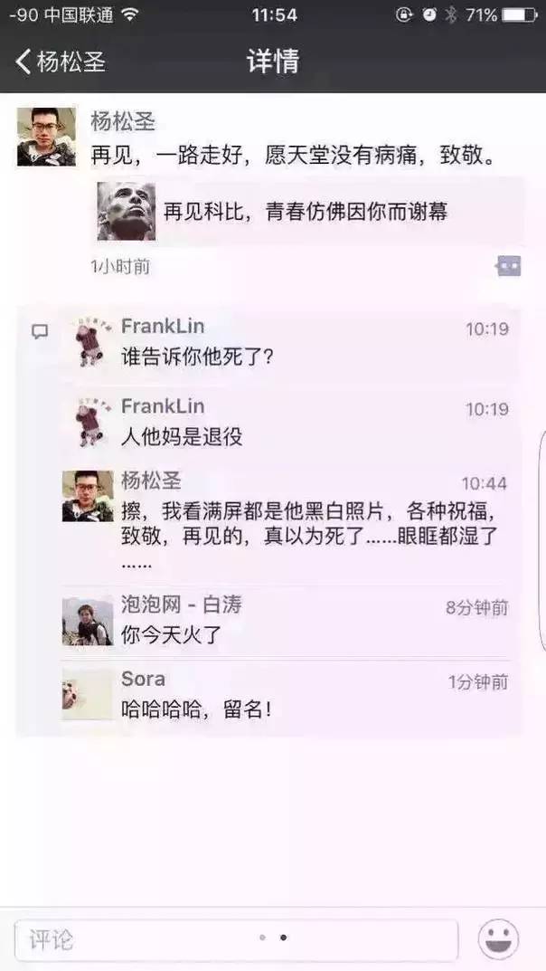 一周趣事片段,一周的趣事