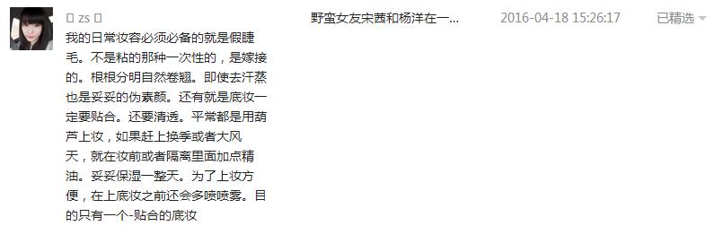 爆浴照|你在浴室里的样子才是你最真实的模样！