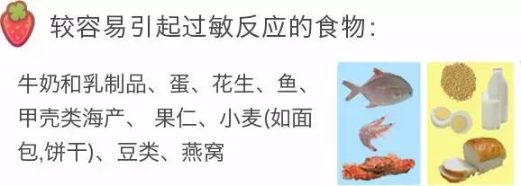 香港食物卫生署,香港七岁儿童早餐食谱