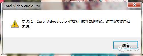 会声会影安装错误解决办法,会声会影如何处理曝光过了的视频