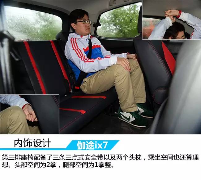 原创试驾智能化的7座MPV车讯网试驾福田伽途ix7