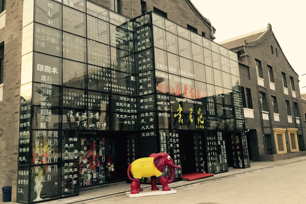 秀银川史上最牛的个人简历，看完感觉特有面子！