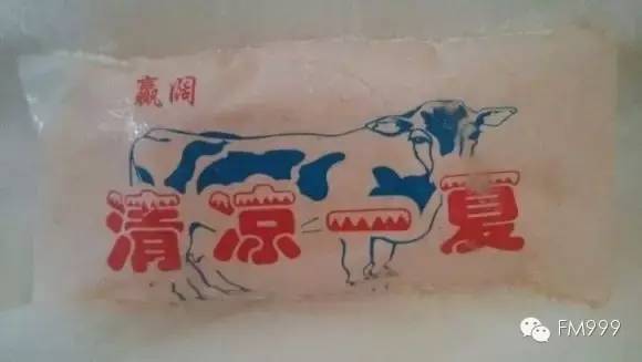 西安娃小时候吃过的冰棍，你还记得吗？