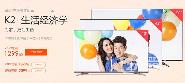 微鲸电视49d对比乐视,乐视电视85和小米85寸哪个好