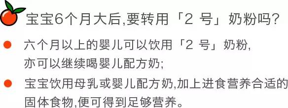 香港食物卫生署,香港七岁儿童早餐食谱