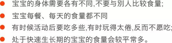 香港食物卫生署,香港七岁儿童早餐食谱