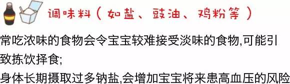 香港食物卫生署,香港七岁儿童早餐食谱