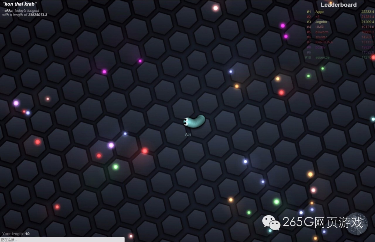 游戏推荐|又软又长好恶心蠕动的贪吃蛇联网版《slither.io》