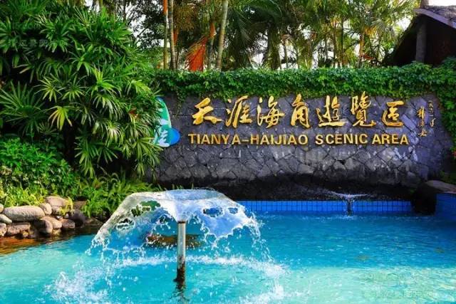 500元坐火车直达三亚！5月15日起本溪人去海南多了新选择！约起走吧！