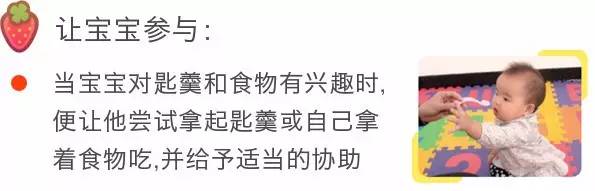 香港食物卫生署,香港七岁儿童早餐食谱