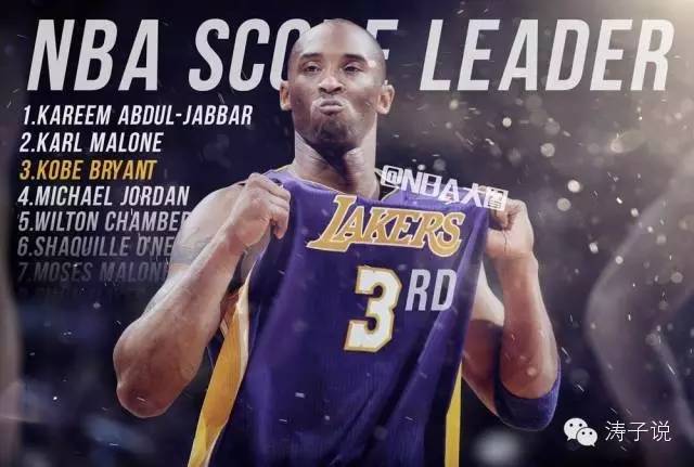 科比和库里谁的历史地位高,库里科比故事