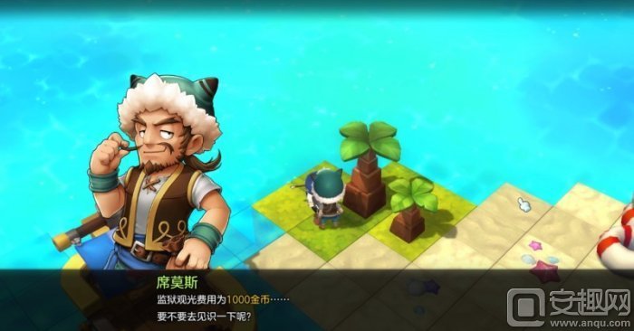 冒险岛2监狱囚服怎么得囚服时装获取攻略